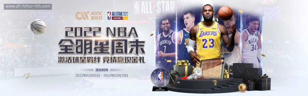 华体会 banner